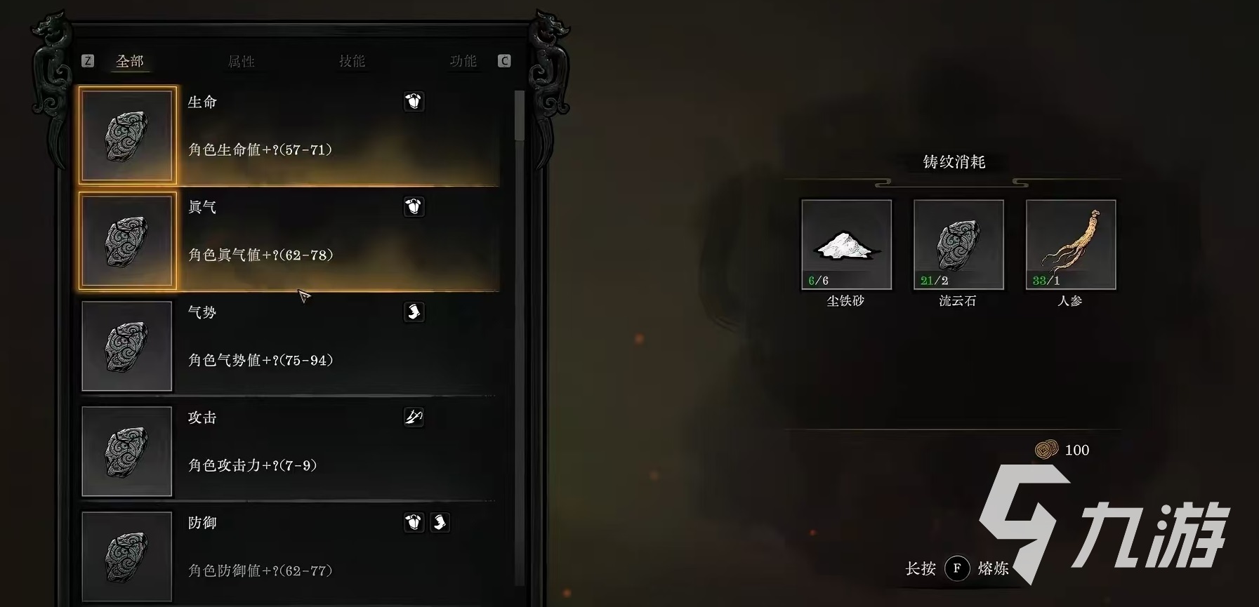 侠影录手游战力快速提升攻略:实用升级技巧与资源分配指南