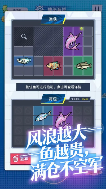 我开舰娘去炸鱼兑换码大全及礼包码使用方法