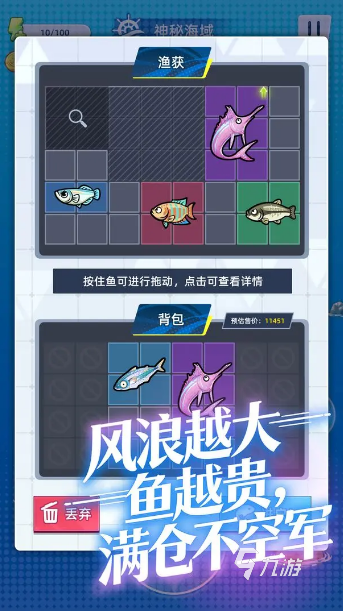 我开舰娘去炸鱼兑换码大全及礼包码使用方法