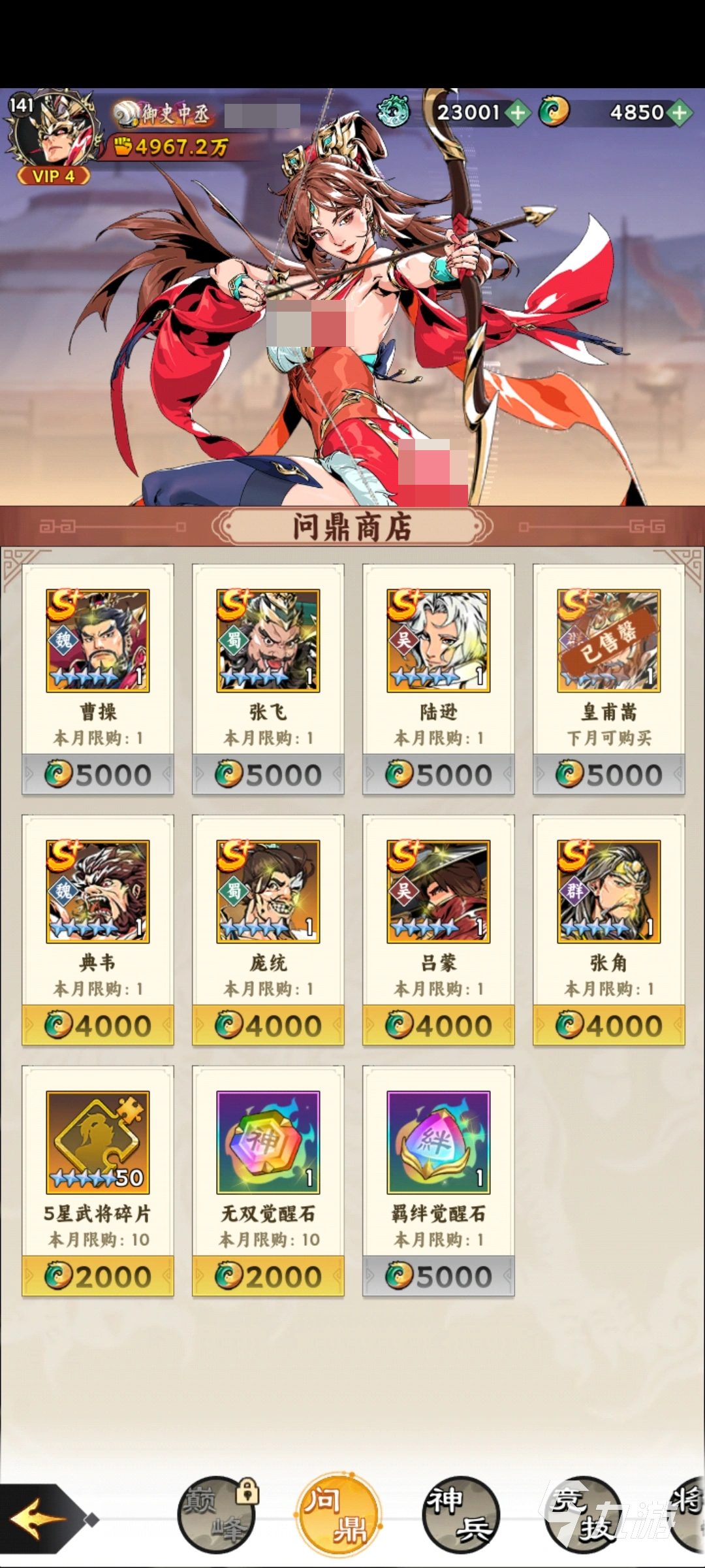 雄心之上射手职业玩法攻略:技能搭配、装备选择与实战技巧