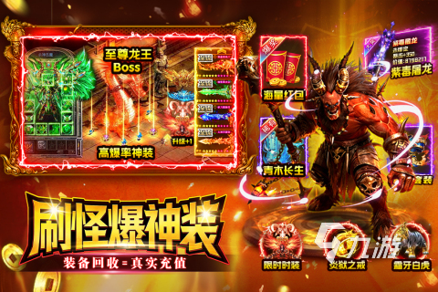 烈火星辰公测时间公布了吗?最新公测消息汇总