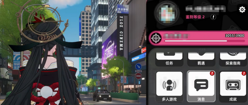 异环游戏是否支持联机功能？详细解答异环多人联机玩法