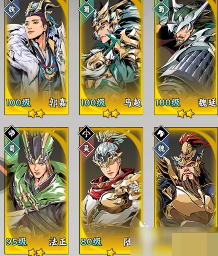 《雄心之上》名士玩法详解：新手入门与进阶策略指南