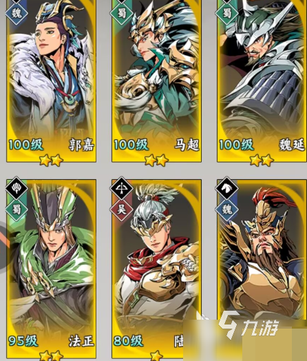 《雄心之上》名士玩法详解:新手入门与进阶策略指南