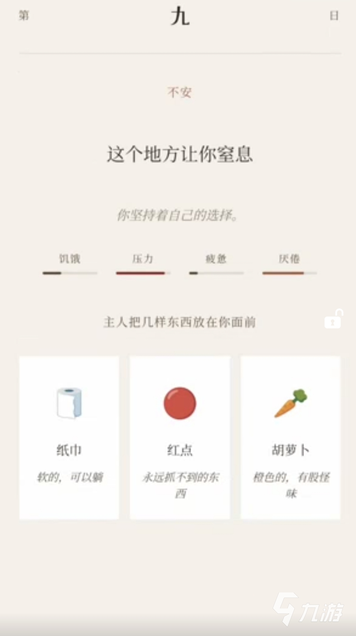 萝卜真棒手游公测时间公布:上线日期及预约详情
