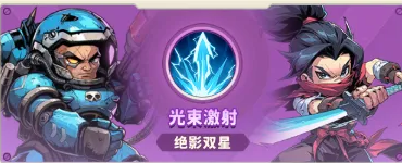 出征吧勇士武魂融合技大全：全技能列表与效果详解