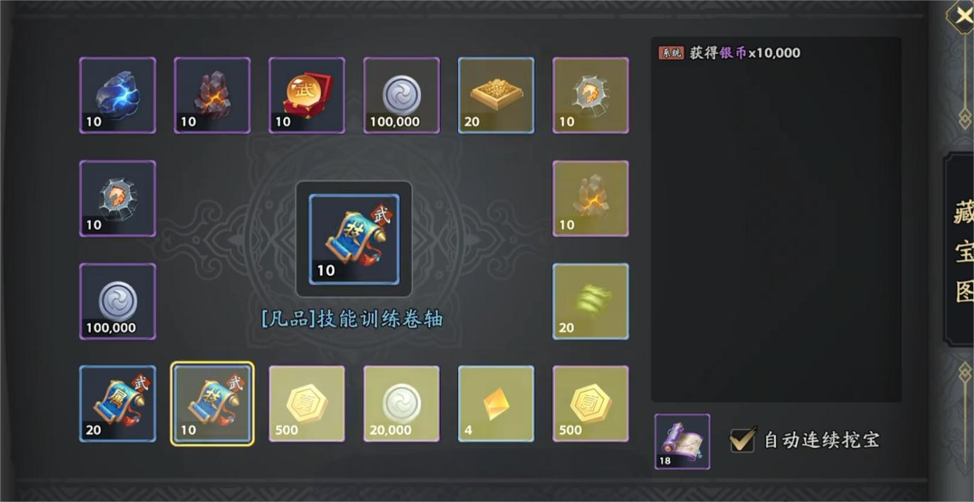 三国志异闻录氪金严重吗？真实付费内容与强度分析