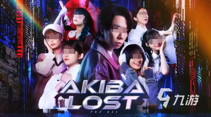 秋叶原迷踪最低配置要求与推荐配置一览:能否流畅运行?