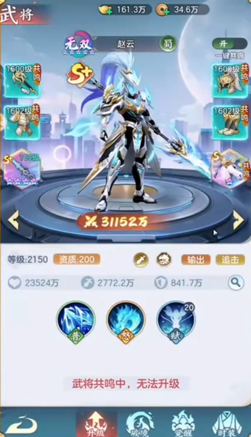 三国大冒险无限之境玩法详解：新手入门与进阶技巧分享