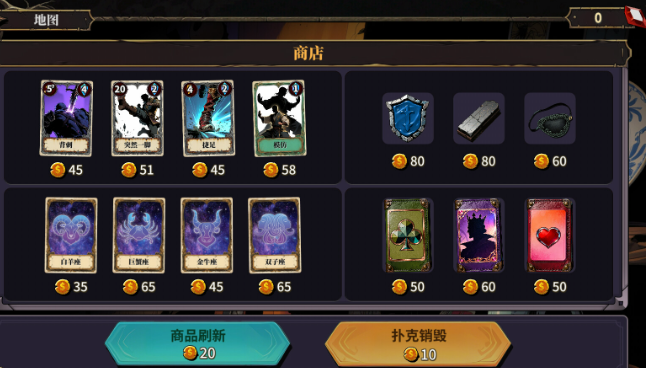 伪神的弃牌发售价格及当前市场售价行情