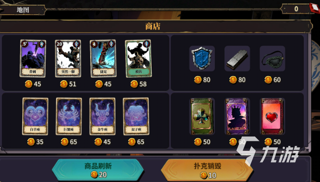 伪神的弃牌发售价格及当前市场售价行情