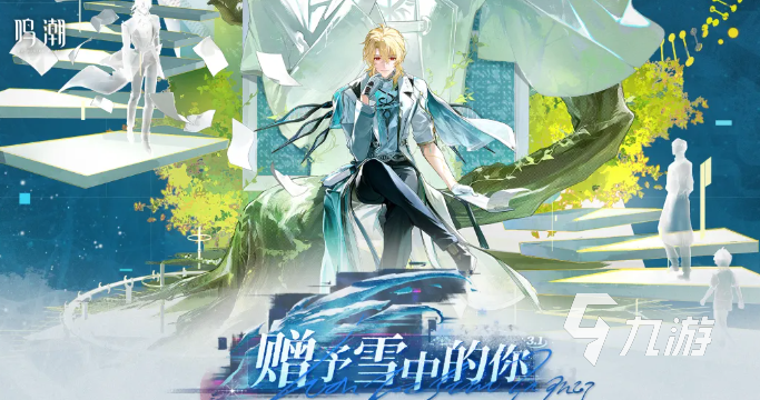 鸣潮3.1版本活动全攻略:限时任务、福利兑换与玩法详解