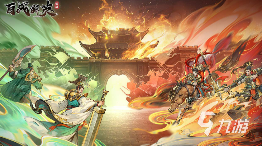百战群英手游驿站玩法详解:功能介绍、使用技巧与收益攻略