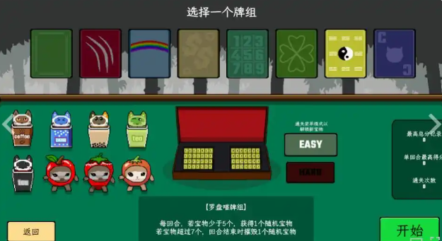 风水喵上线时间及发售平台详情