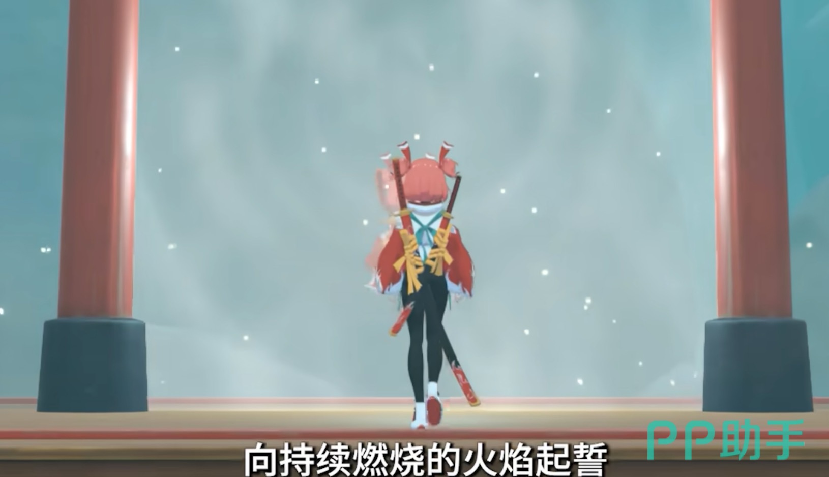 炎姬游戏加速器推荐-火焰少女空中连招战斗场景