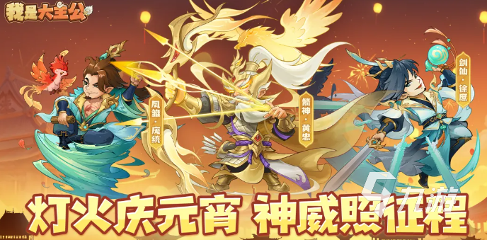 我是大主公全新神魔角色介绍及强度分析