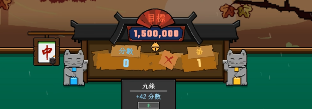 风水喵将发售价格是多少？最新售价及购买信息汇总