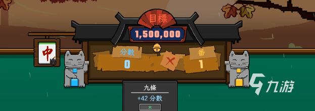 风水喵将发售价格是多少?最新售价及购买信息汇总