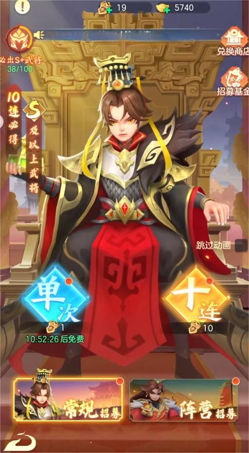 三国大冒险全合成配方汇总：装备、道具、武将合成方法一览