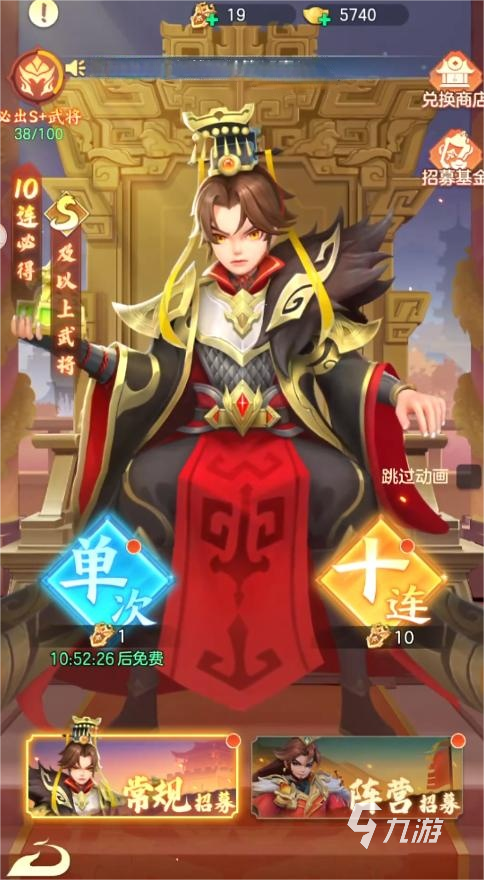 三国大冒险全合成配方汇总:装备、道具、武将合成方法一览