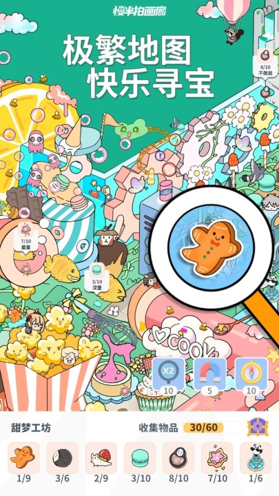 慢半拍画廊公测时间公布：最新开放体验日期分享