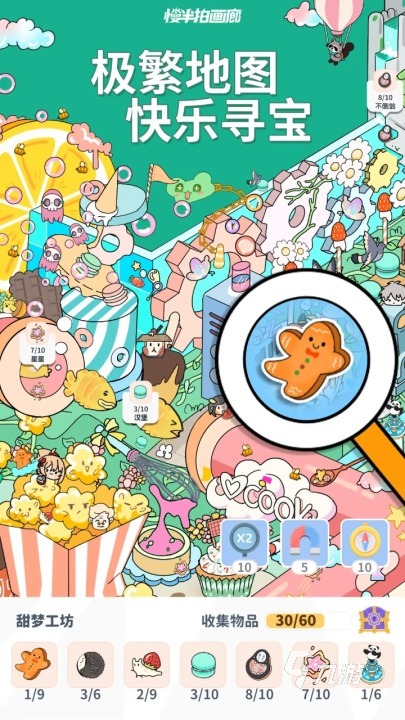 慢半拍画廊公测时间公布:最新开放体验日期分享