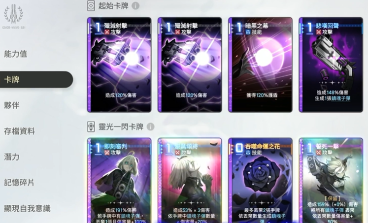 卡厄思梦境神闪概率详解：国服抽卡机制与实际出率分析