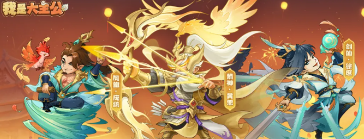 大主公全新神魔角色介绍与图鉴