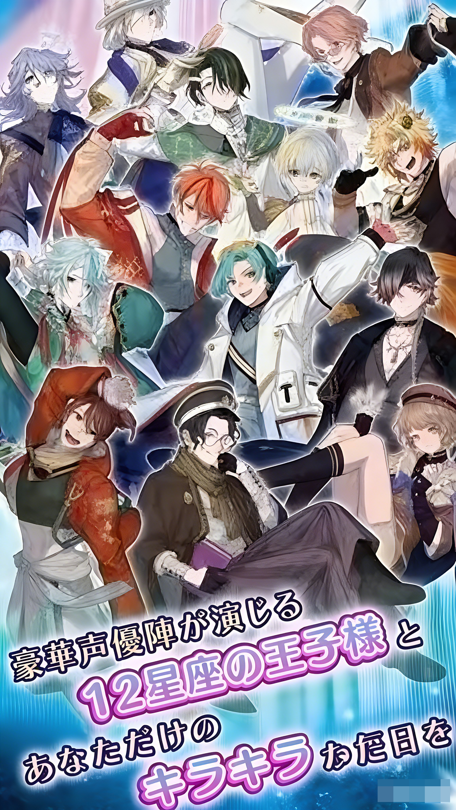 我的挚爱之星闪耀之日国服公测时间公布