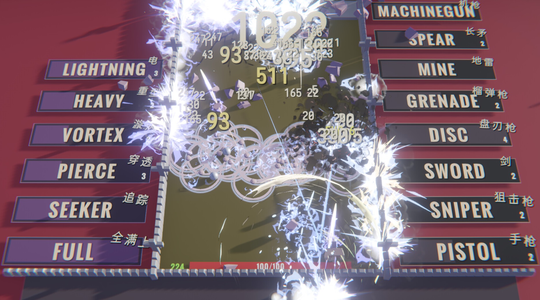 指尖碎裂游戏上线时间及全平台发售日期汇总