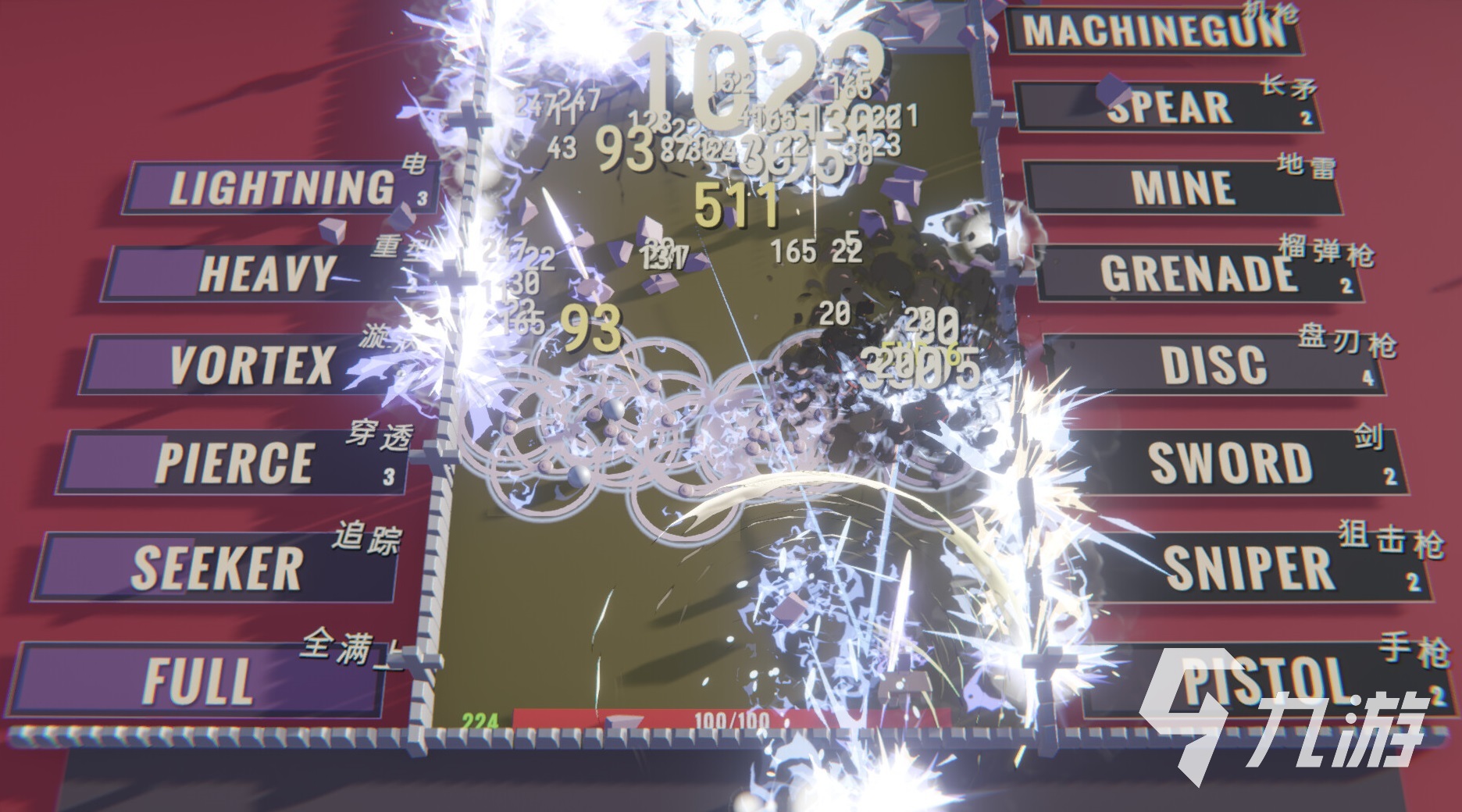 指尖碎裂游戏上线时间及全平台发售日期汇总