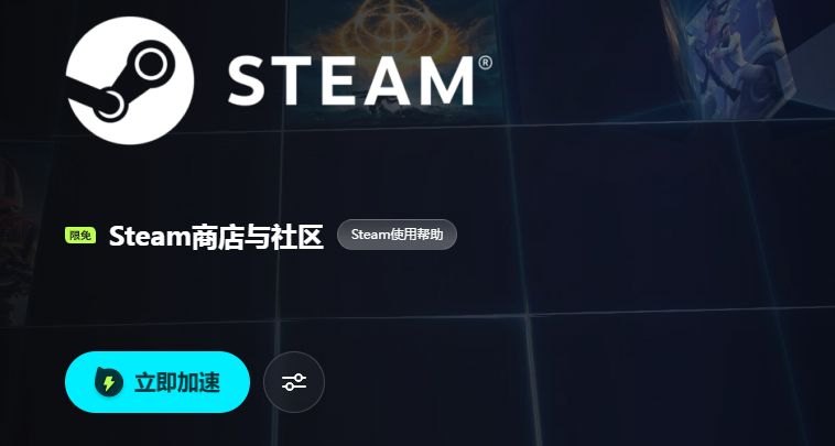 2026 Steam加载慢终极解决方案：5大加速器对比实测与优化指南