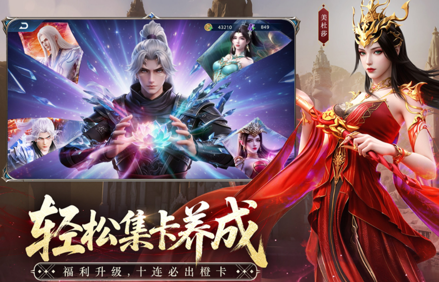 斗破苍穹手游新手开荒攻略：从零开始快速升级、战力提升与资源规划指南