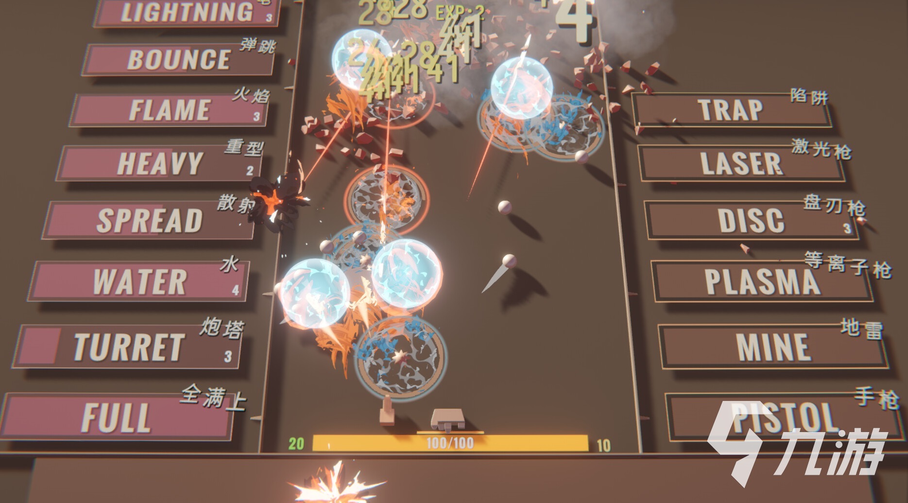 指尖碎裂游戏售价多少?发售价格及购买渠道详解