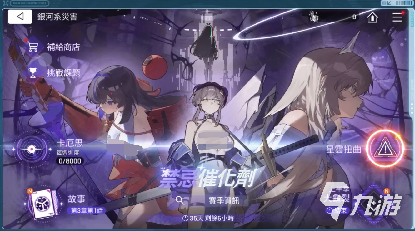 卡厄思梦境赛季详解:玩法机制、更新内容与体验亮点