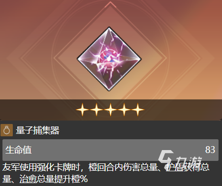 卡厄思梦境量子收集器功能详解与国服使用指南