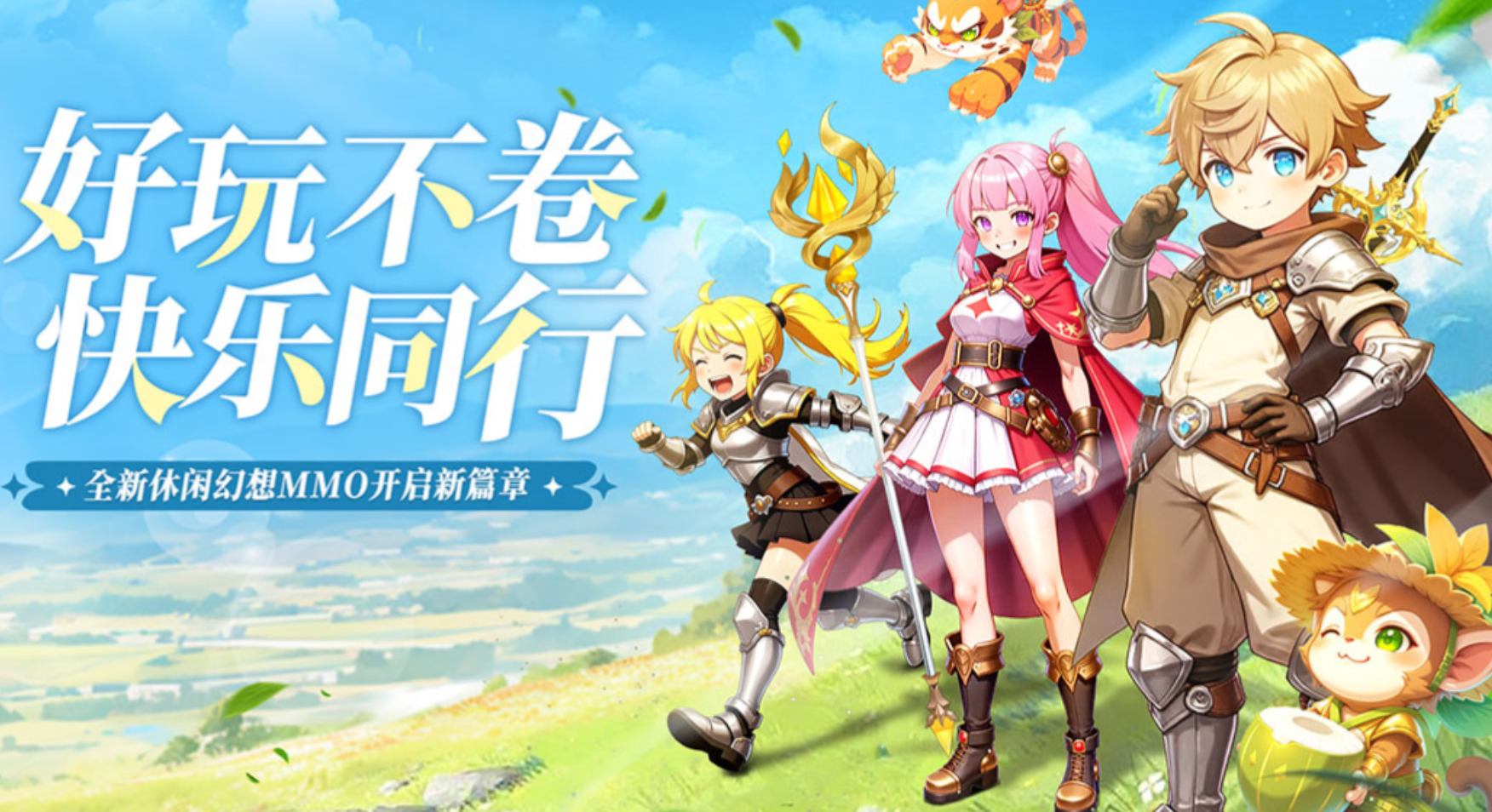 星神纪元宠物上阵位置详解及获取方法全攻略