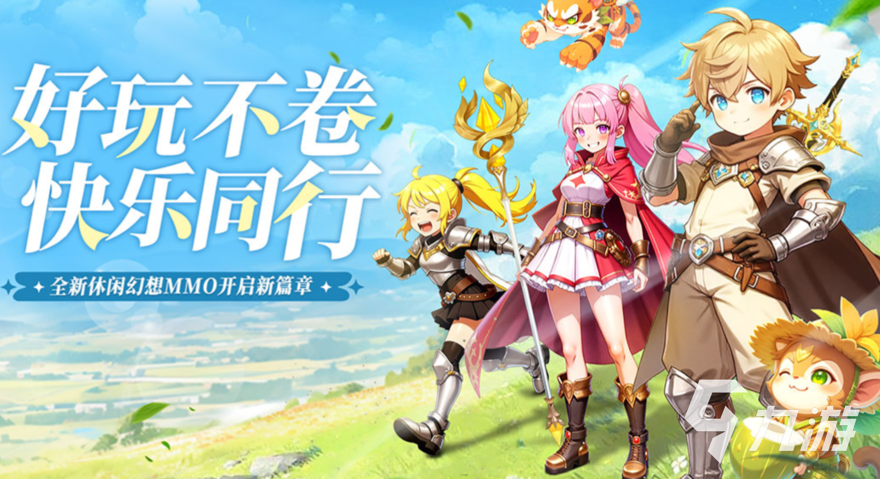 星神纪元宠物上阵位置详解及获取方法全攻略