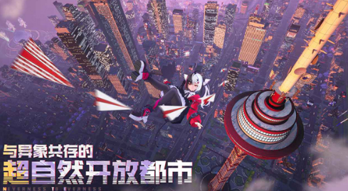 异环全平台公测定档时间公布：上线日期正式揭晓