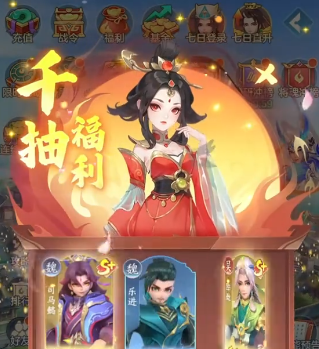 三国大冒险神将获取全攻略:快速获得热门神将的多种途径