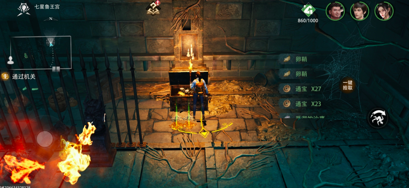 盗墓笔记启程兑换码最新领取方法与福利汇总