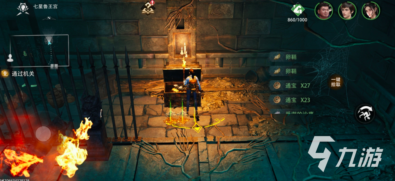 盗墓笔记启程兑换码最新领取方法与福利汇总