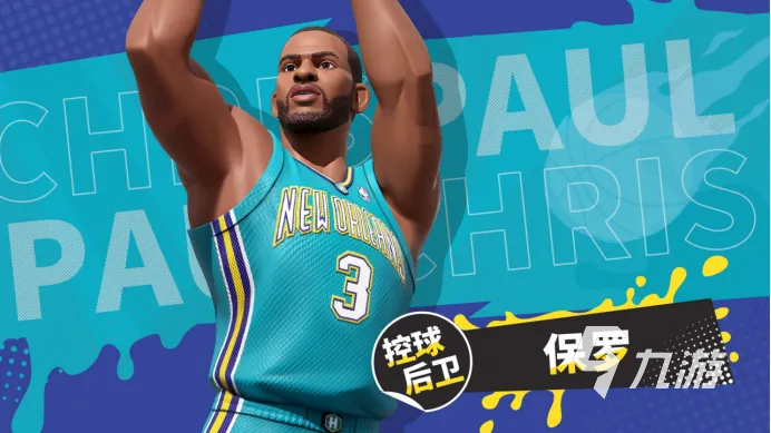 全明星街球派对克里斯保罗角色强度分析与实战表现评测