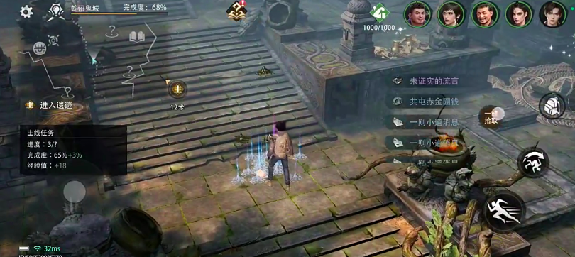 盗墓笔记启程神殿位置攻略：神殿地图坐标与进入方法详解