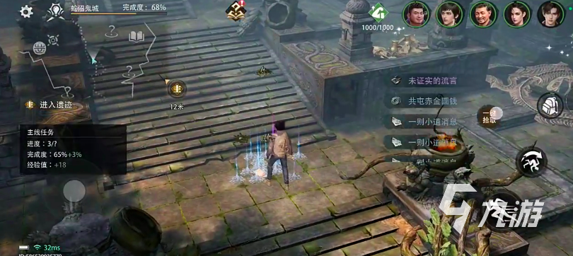 盗墓笔记启程神殿位置攻略:神殿地图坐标与进入方法详解