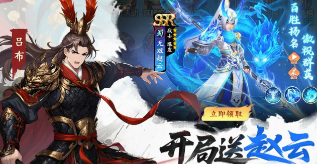 三国大冒险竞技场最强阵容搭配与实战技巧