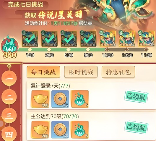 三国大冒险战力提升全攻略:快速升级战斗力的实用方法
