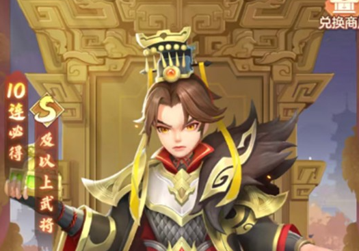 三国大冒险混搭阵容搭配攻略：高性价比角色组合与实战技巧