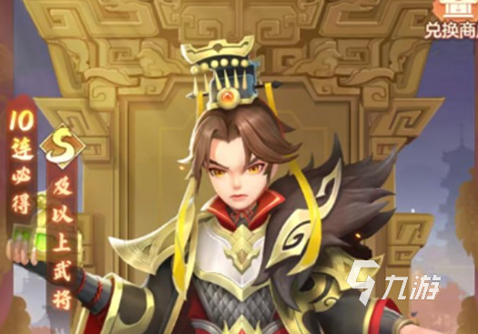 三国大冒险混搭阵容搭配攻略:高性价比角色组合与实战技巧