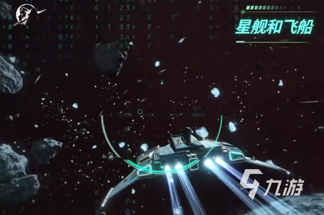 星际理想国飞船改造全攻略:从基础升级到高级定制